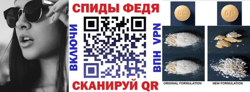 Amphetamine Розовый Ирбит