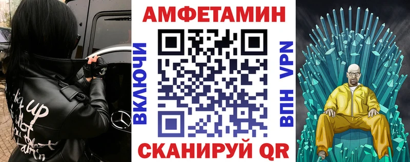 АМФЕТАМИН 98% Ирбит