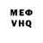 Амфетамин VHQ Kaleka Lg