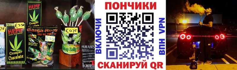 Canna-Cookies конопля  купить закладку  Ирбит 