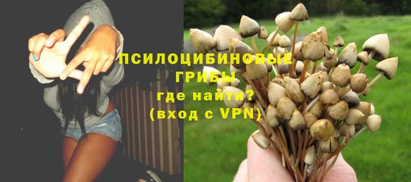 бутик Армянск