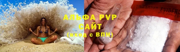 первитин Аркадак