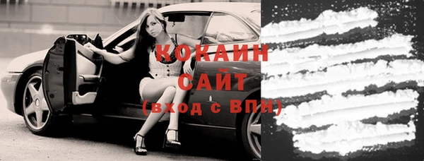первитин Аркадак