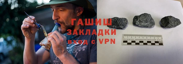 первитин Аркадак