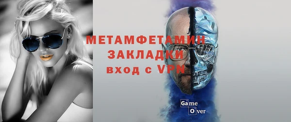 бутик Армянск