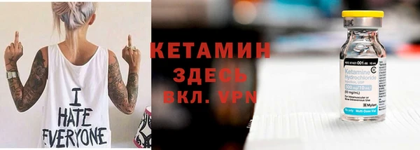 бутик Армянск