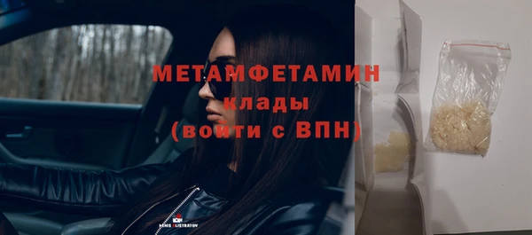 первитин Аркадак
