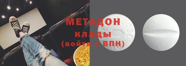 первитин Аркадак