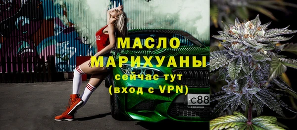первитин Аркадак