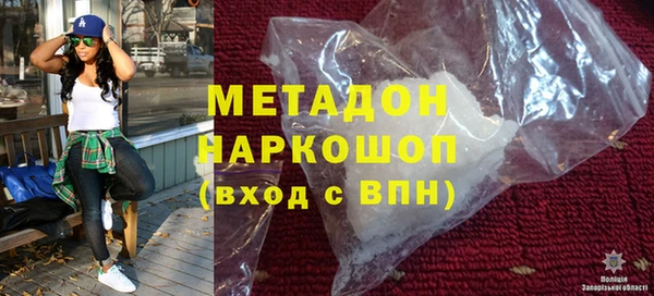 бутик Армянск