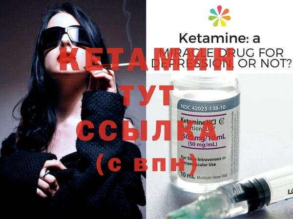 бутик Армянск