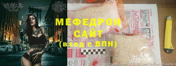 бутик Армянск