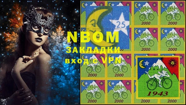 первитин Аркадак