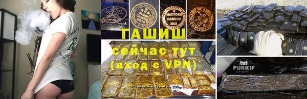 бутик Армянск
