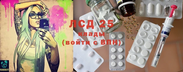 бутик Армянск