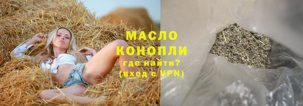бутик Армянск