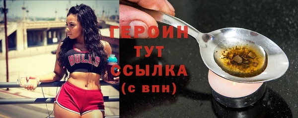 герыч Арсеньев