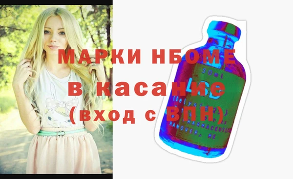 бутик Армянск
