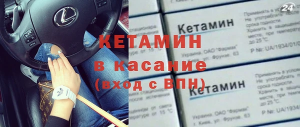 бутик Армянск