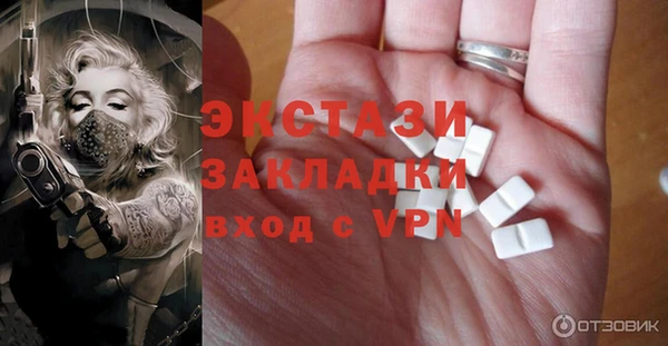 бутик Армянск