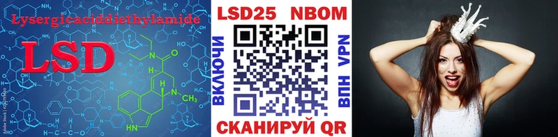 ЛСД экстази ecstasy  наркотики  Ирбит 