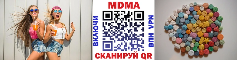 как найти   Ирбит  MDMA crystal 