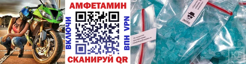 Метамфетамин винт Ирбит